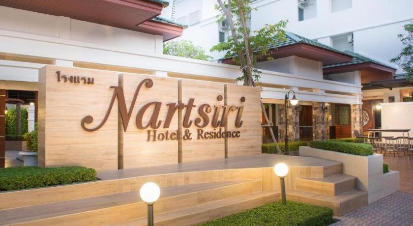 Nartsiri Hotel Убон Ратчатани Екстериор снимка